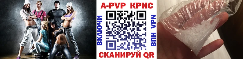 Альфа ПВП VHQ сколько стоит Ленск