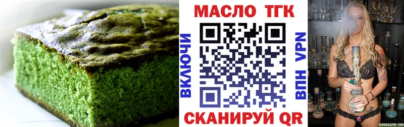 где продают наркотики  Ленск  Еда ТГК марихуана 