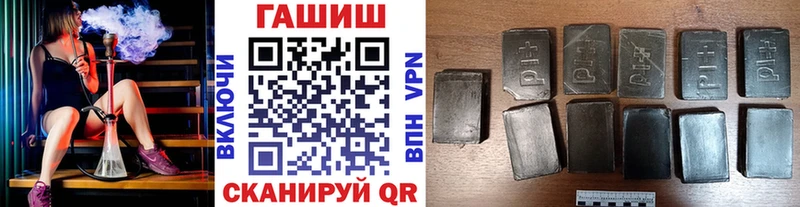 где продают наркотики  Ленск  Гашиш ice o lator 