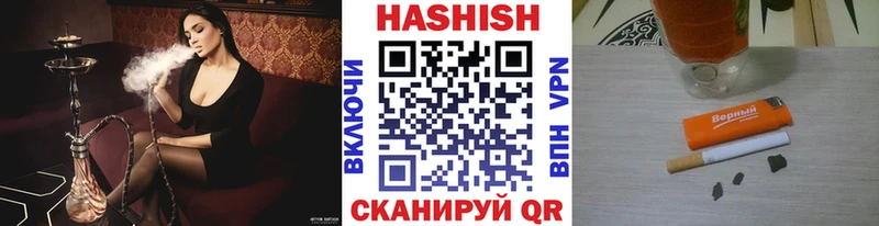 ГАШ индика сатива Ленск