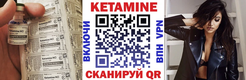 КЕТАМИН VHQ где купить наркотик Ленск