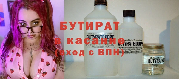 соль ск Аркадак