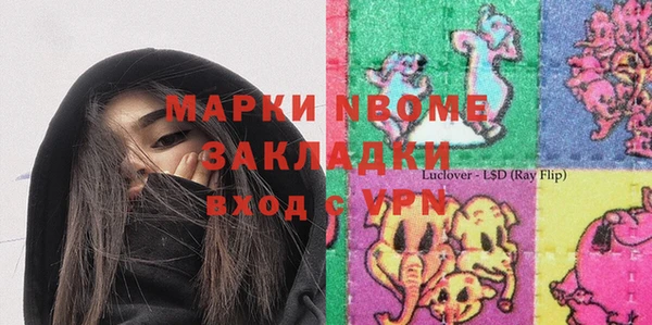 прущий лед Болохово