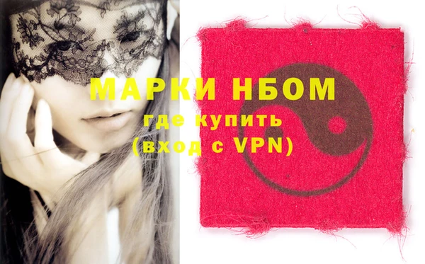 соль ск Аркадак
