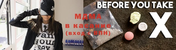 соль ск Аркадак