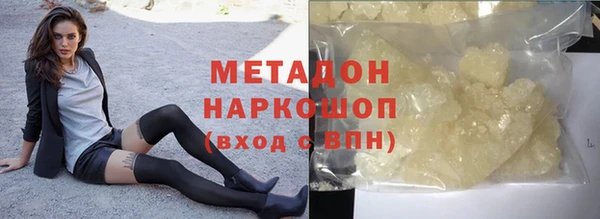 молекула духа Армянск