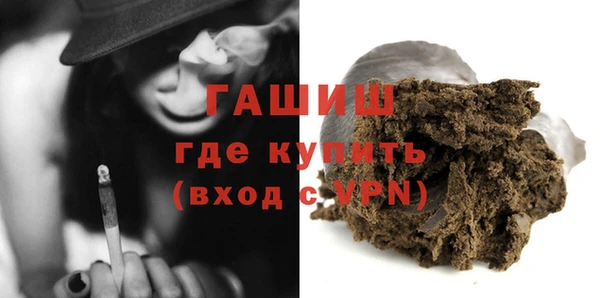 экстази Арсеньев
