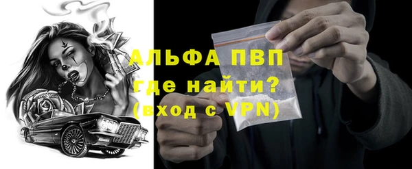 молекула духа Армянск