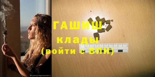 экстази Арсеньев