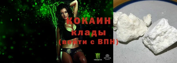 экстази Арсеньев