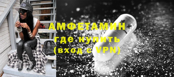соль ск Аркадак