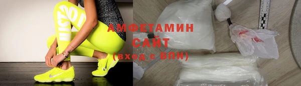 молекула духа Армянск