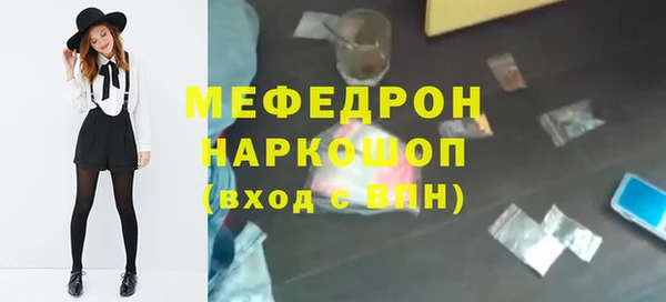 экстази Балабаново