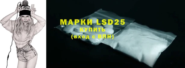 экстази Арсеньев