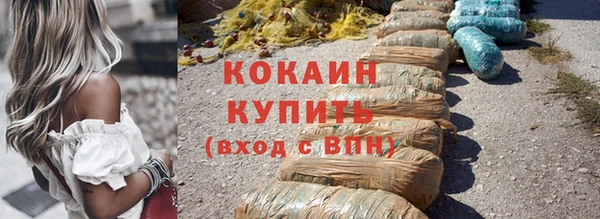 соль ск Аркадак