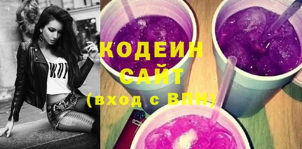 молекула духа Армянск