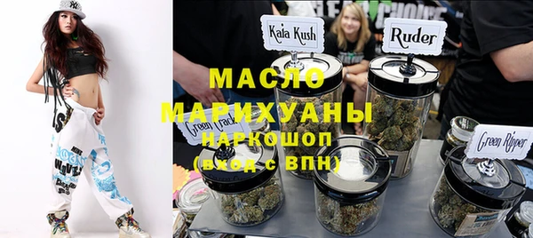 молекула духа Армянск