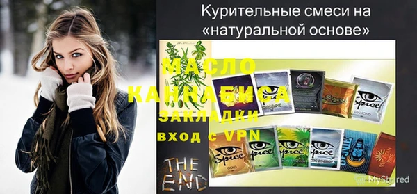 молекула духа Армянск