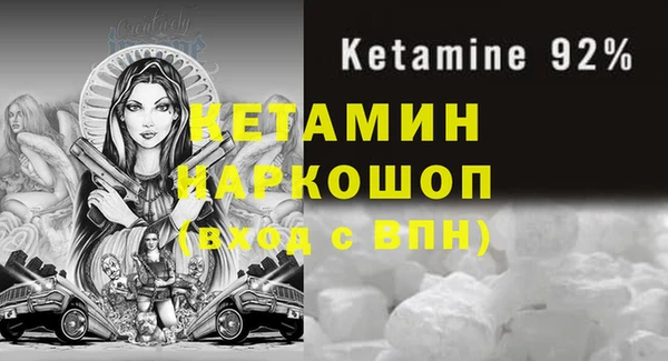 молекула духа Армянск