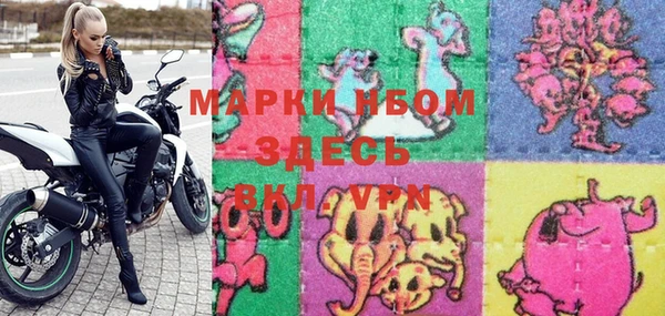 молекула духа Армянск