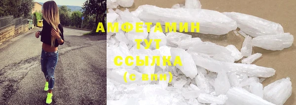 экстази Арсеньев