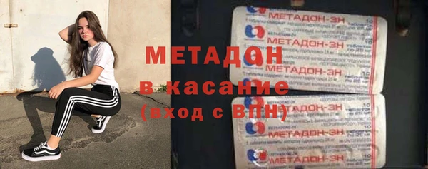 молекула духа Армянск