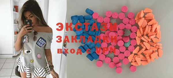экстази Арсеньев