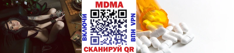 MDMA молли  Ленск 
