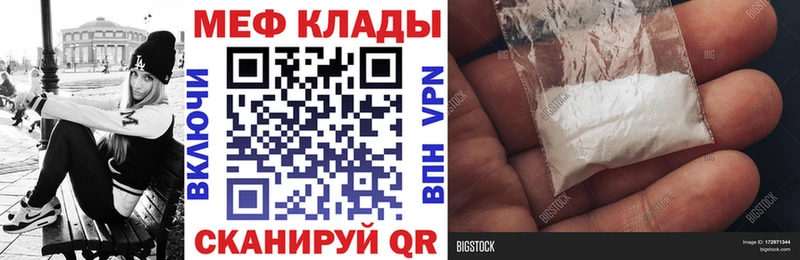 МЯУ-МЯУ кристаллы  Ленск 