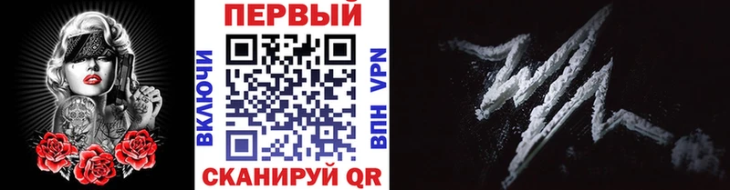 Метамфетамин Methamphetamine  Ленск 