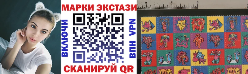 Марки 25I-NBOMe 1,5мг Ленск