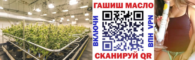 ТГК гашишное масло  Ленск 