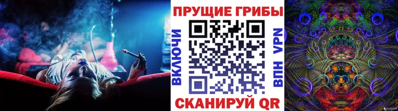 Галлюциногенные грибы MAGIC MUSHROOMS Ленск