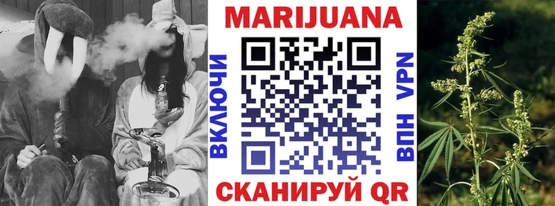 Бошки Шишки сатива  Ленск 